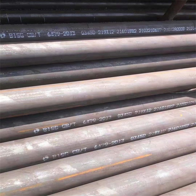 安阳6479无缝钢管